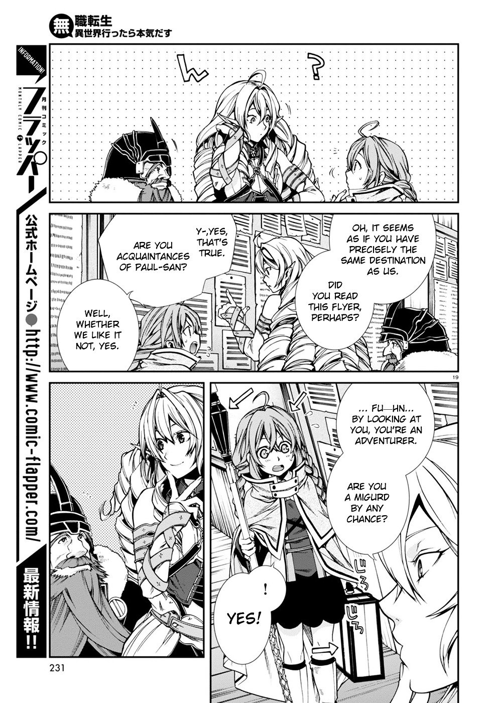 Jobless Reincarnation, Chapter 22 image 23